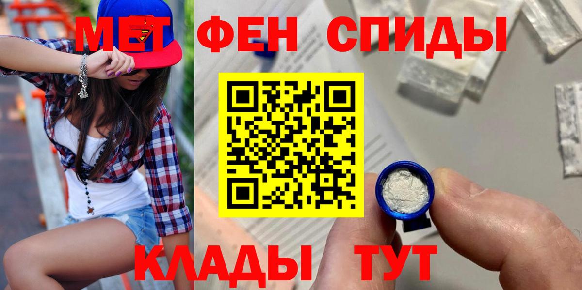 АМФЕТАМИН VHQ Жуковский