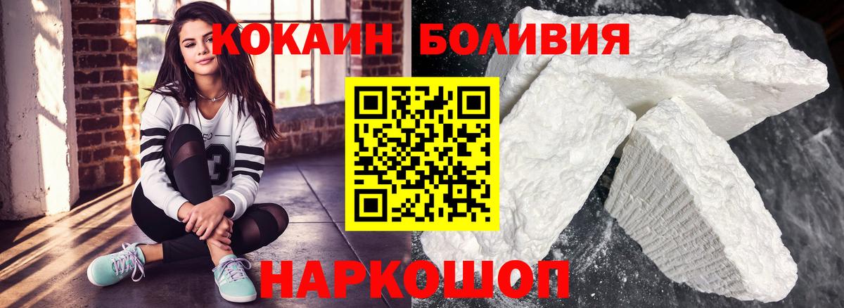 COCAIN Fish Scale Жуковский