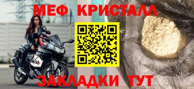 jwh Донецк