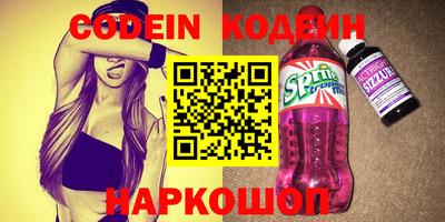 метадон Донской