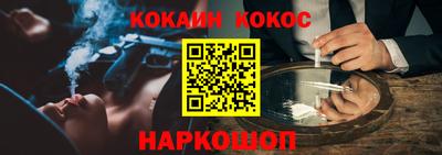 метадон Донской