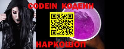 jwh Донецк