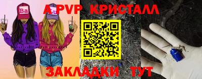 jwh Донецк