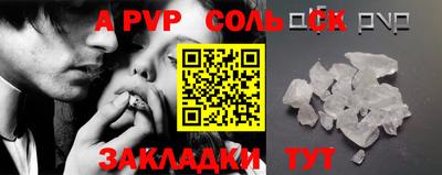 jwh Донецк