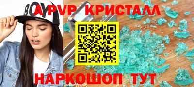 метадон Донской