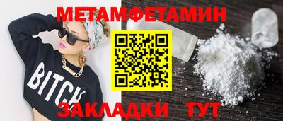 дмт Дубна
