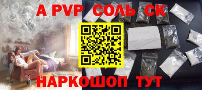 jwh Донецк