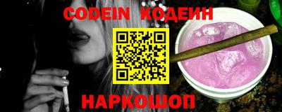 jwh Донецк