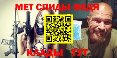 метадон Донской