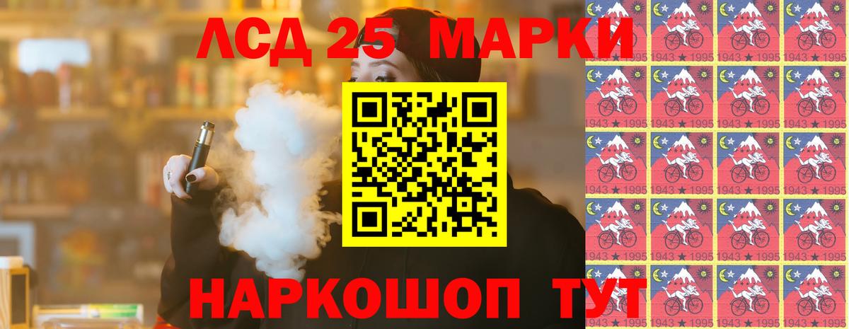 Лсд 25 экстази ecstasy Жуковский