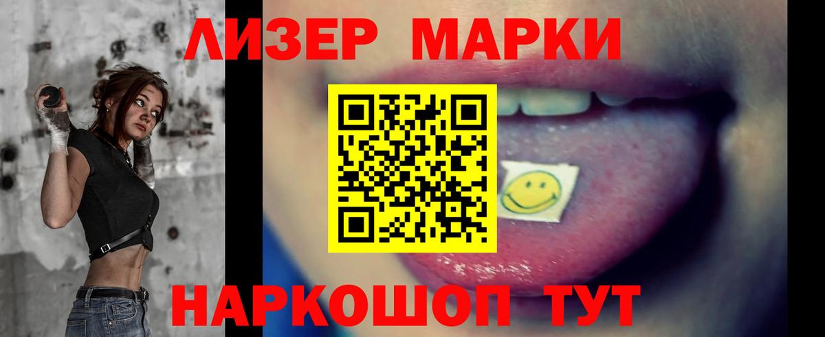 Лсд 25 экстази ecstasy  Вход с VPN  Жуковский  Лсд 25 экстази  Лсд 25 экстази кислота 