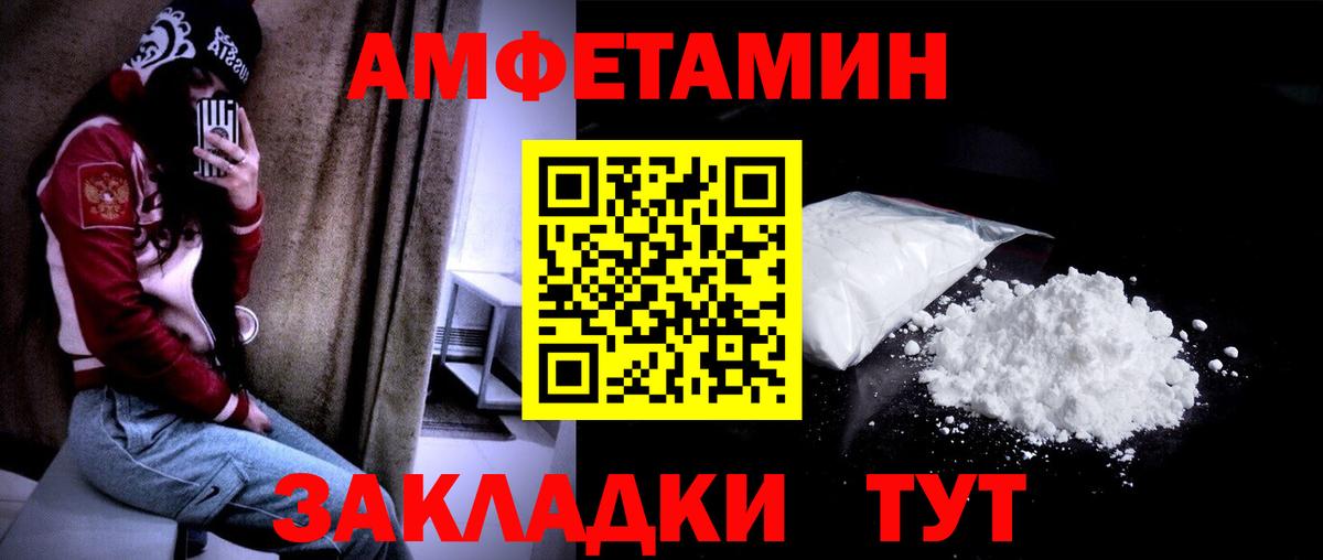 Метамфетамин Декстрометамфетамин 99.9% Жуковский