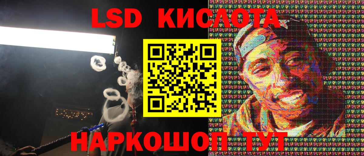 Марки NBOMe 1,5мг Жуковский