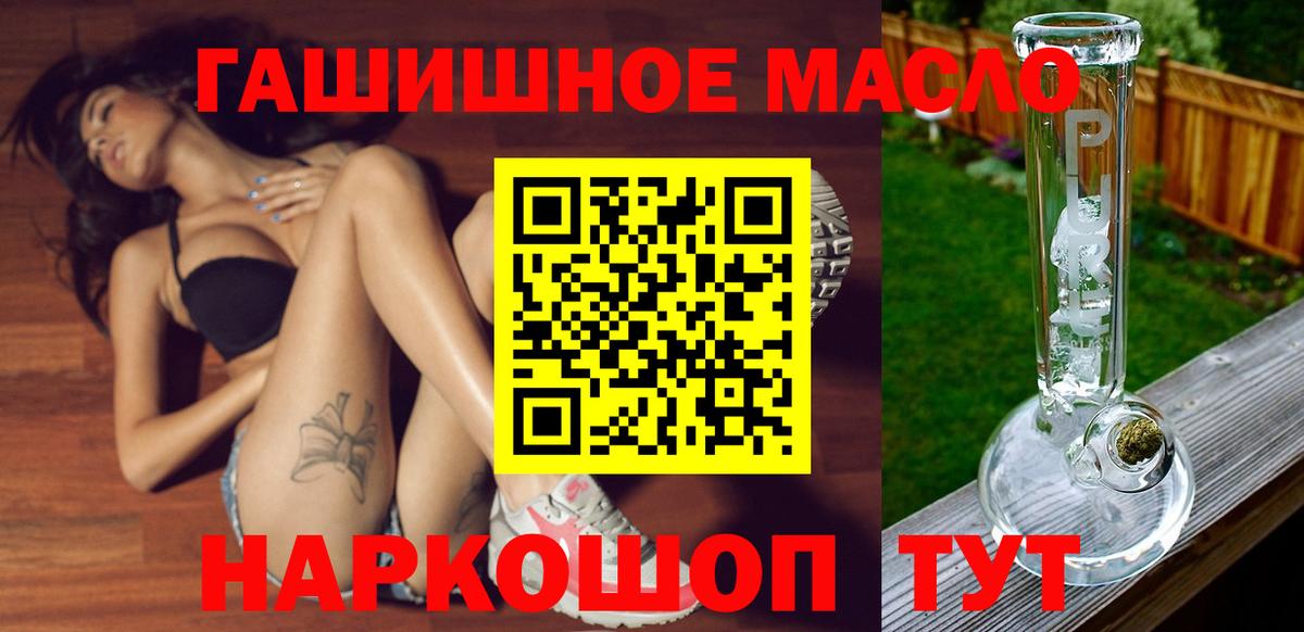 Дистиллят ТГК вейп Жуковский