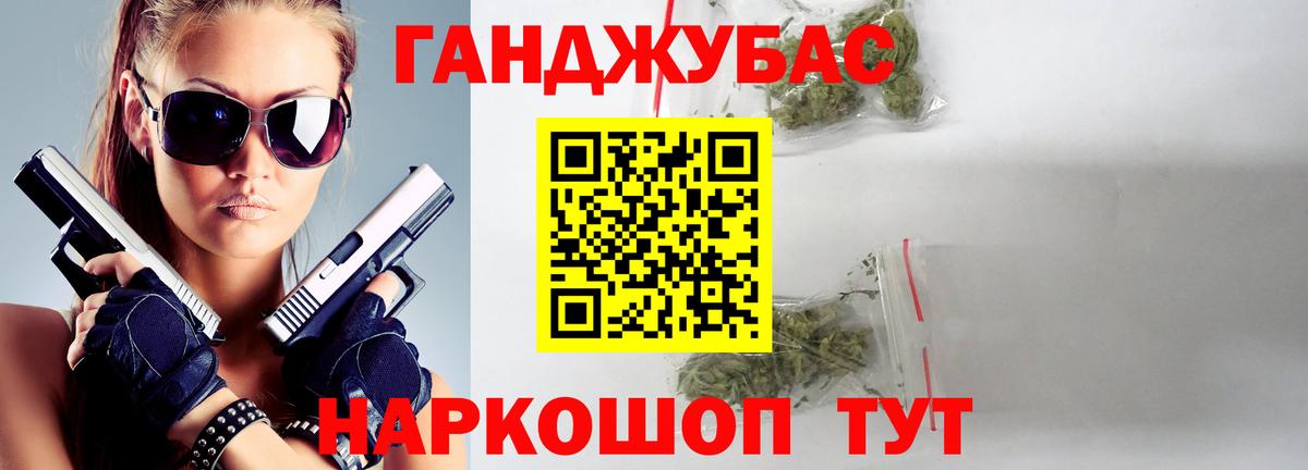 Жуковский  Шишки марихуана планчик  Бошки марихуана THC 21%  МАРИХУАНА VHQ  Канабис MAZAR  Вход с VPN 